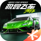 Need For Speed Assemble Icon